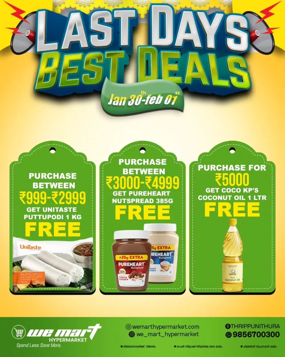 Last days best deals