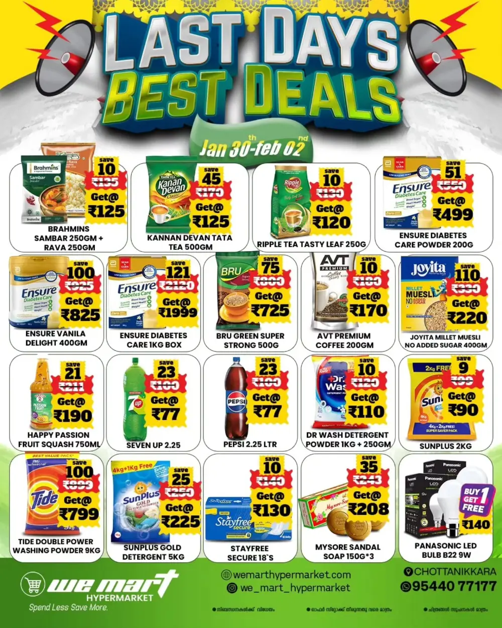 Last days best deals