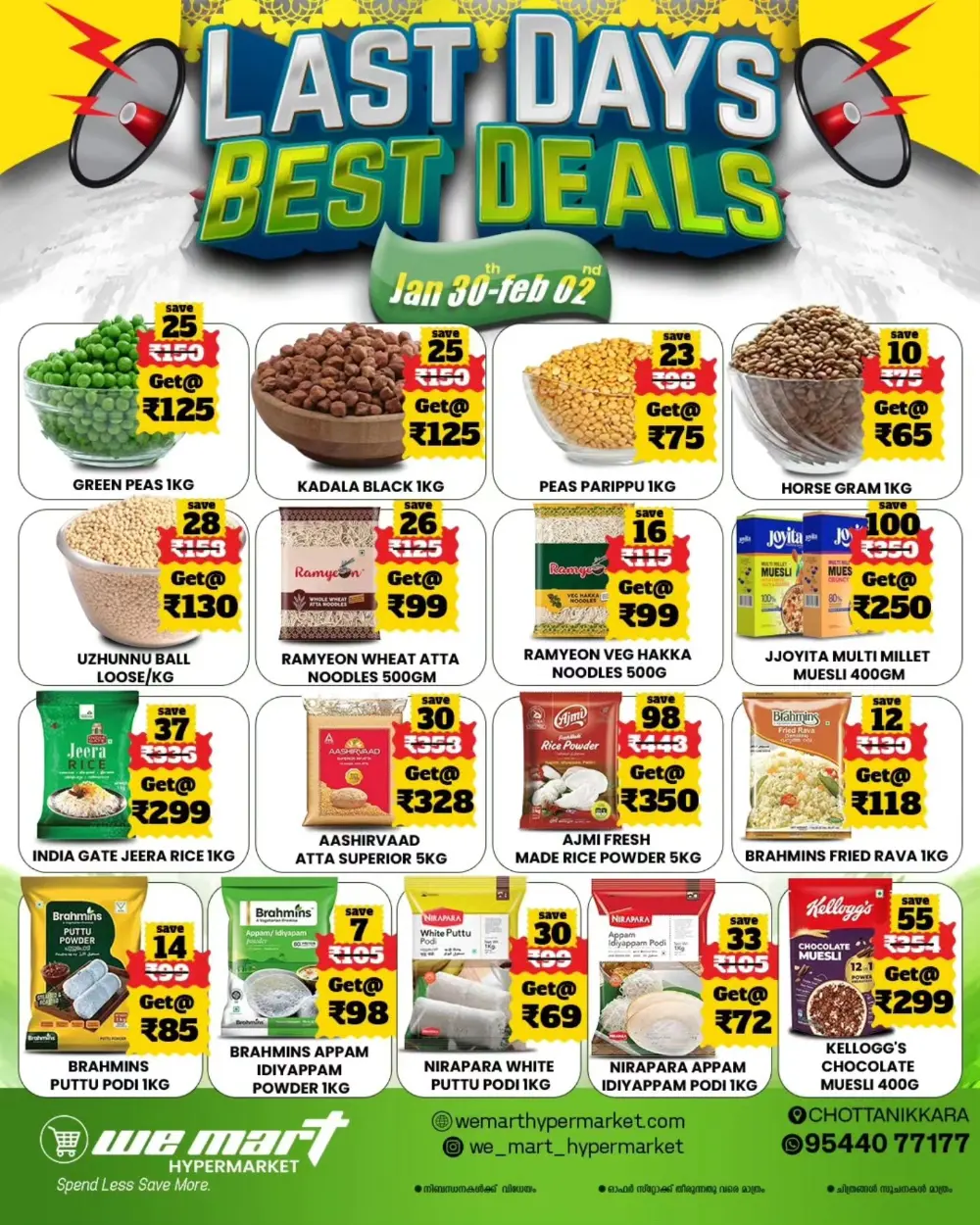 Last days best deals