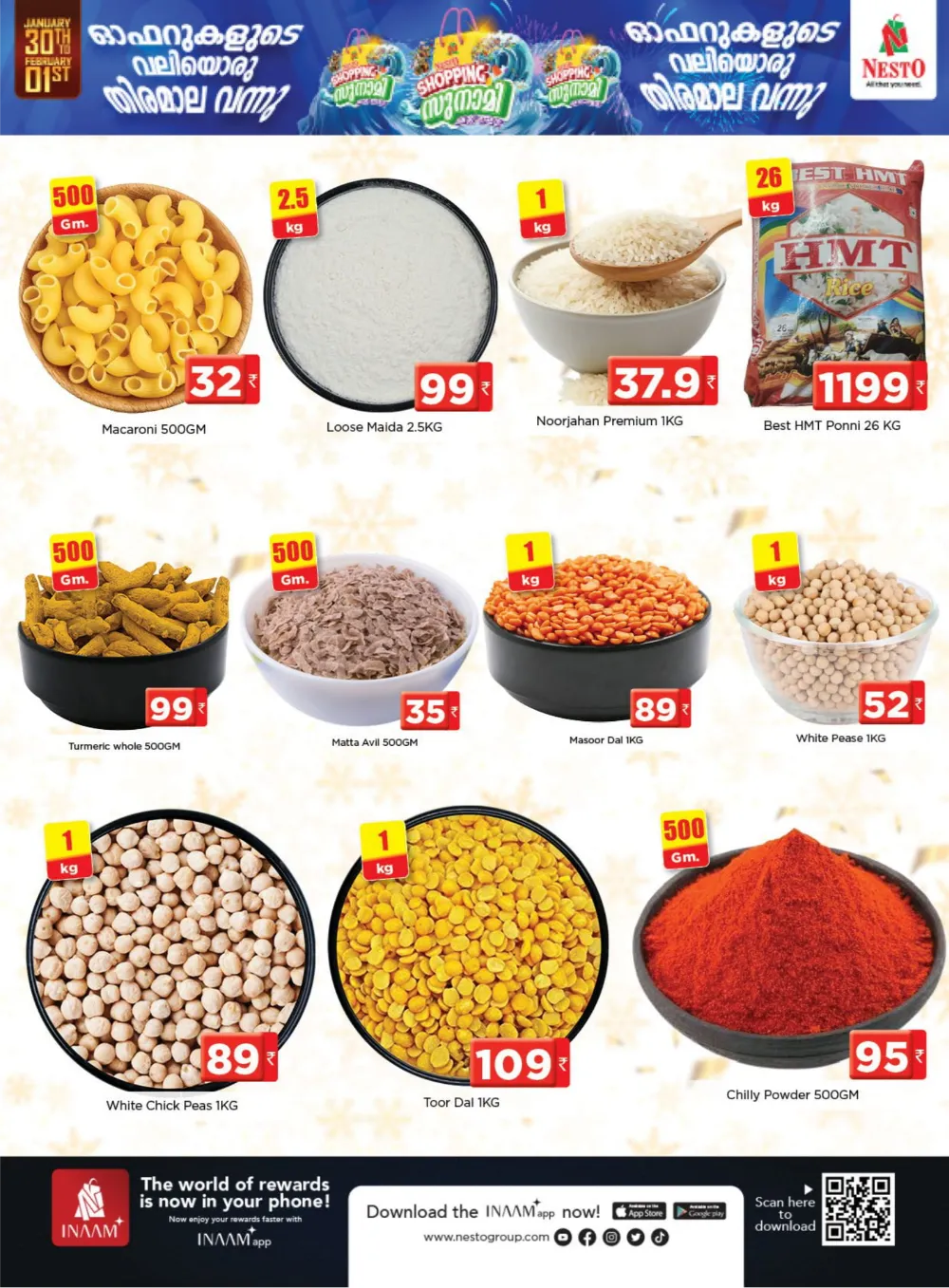 Shopping സുനാമി Big Offers