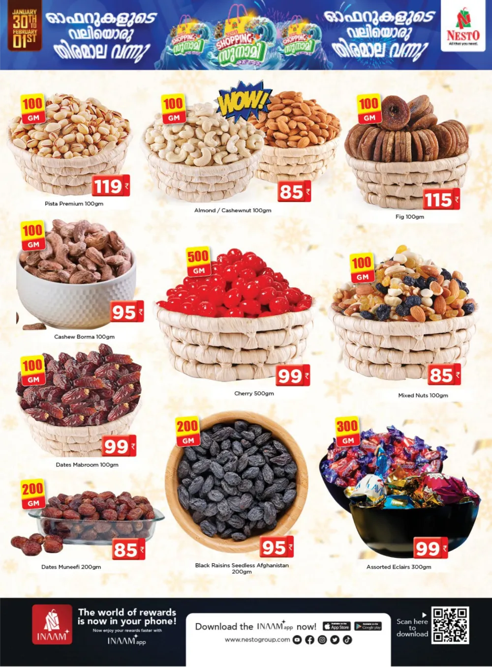 Shopping സുനാമി Big Offers