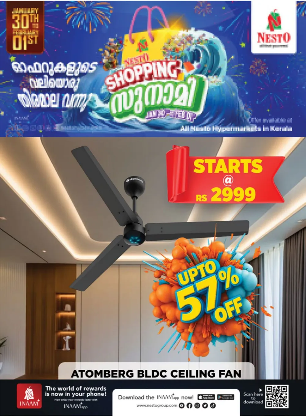 Shopping സുനാമി Big Offers