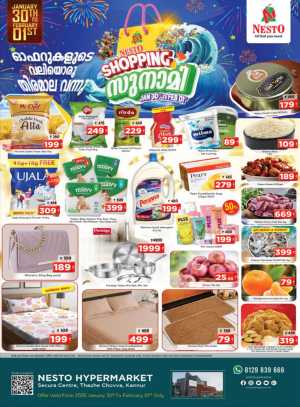 Shopping സുനാമി Mega Deals In Nesto Hypermarket Kannur