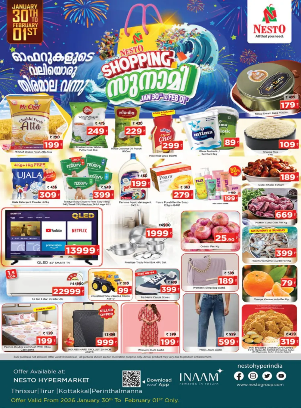 Shopping സുനാമി Mega Offers