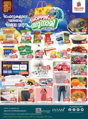 Shopping സുനാമി Mega Offers In Nesto Hypermarket Malappuram