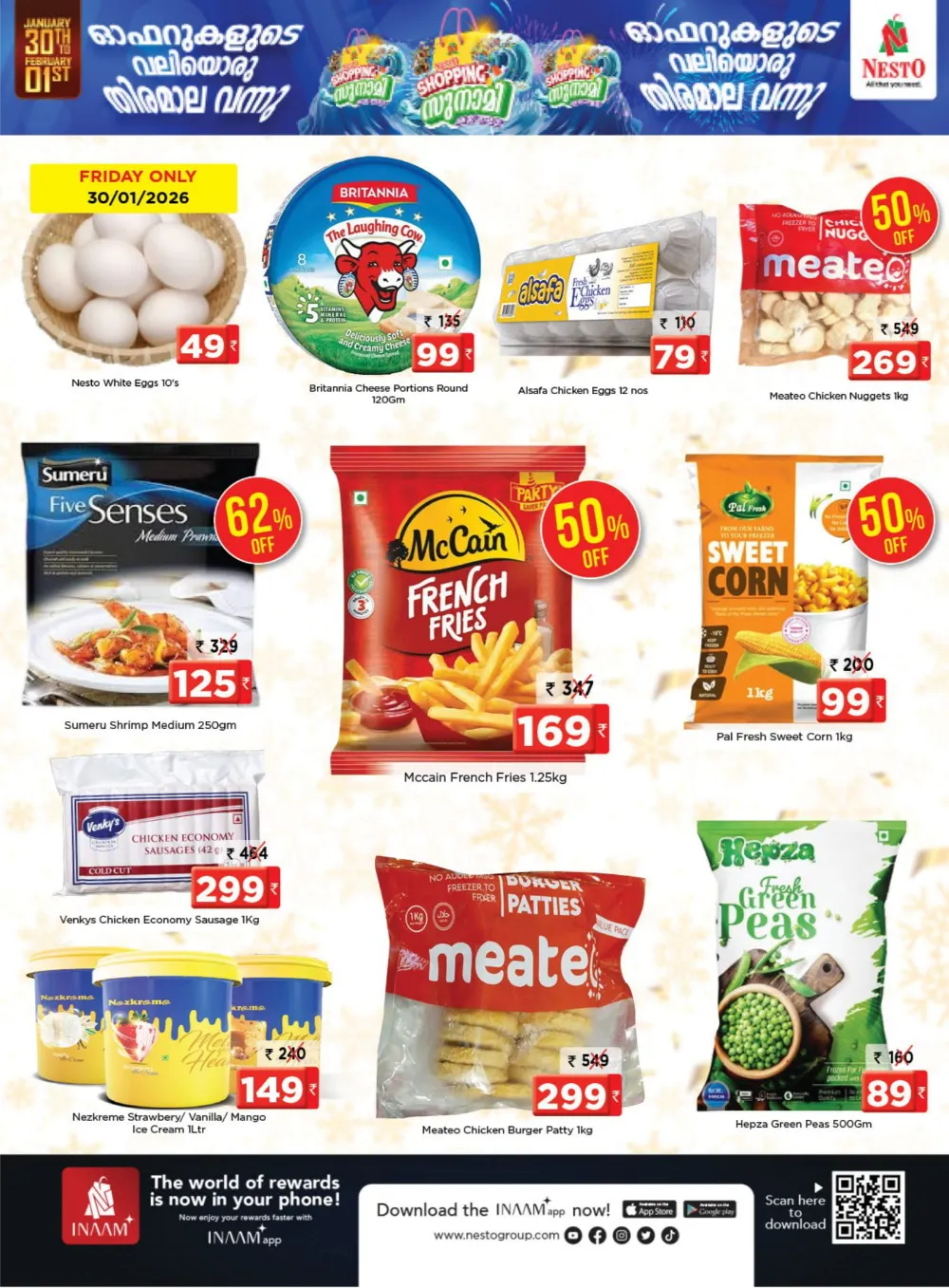Shopping സുനാമി Mega Offers