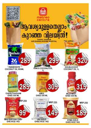 Big sale In Metro Centre Kannur