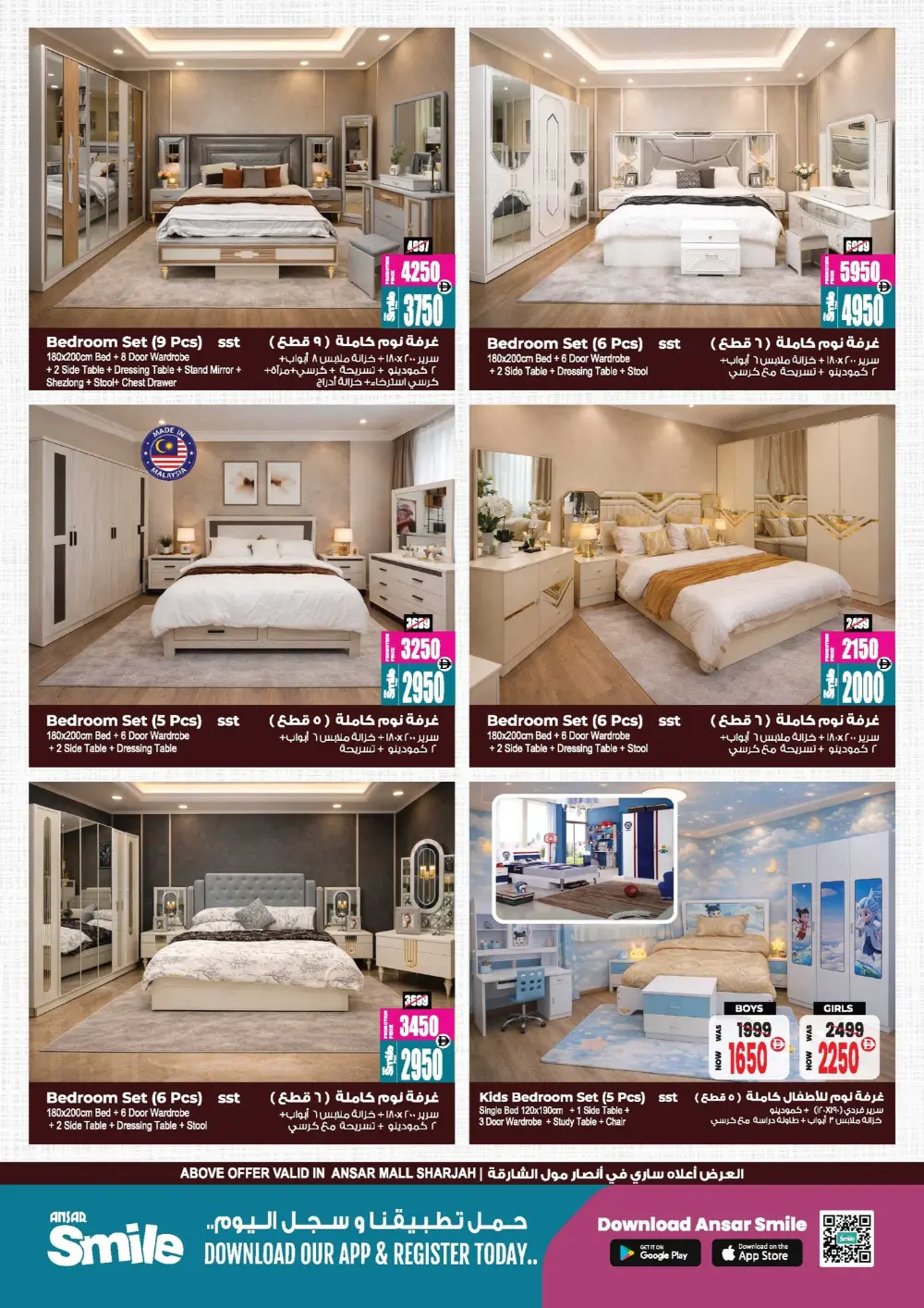 Ramadan Super Sale & Tech Deals