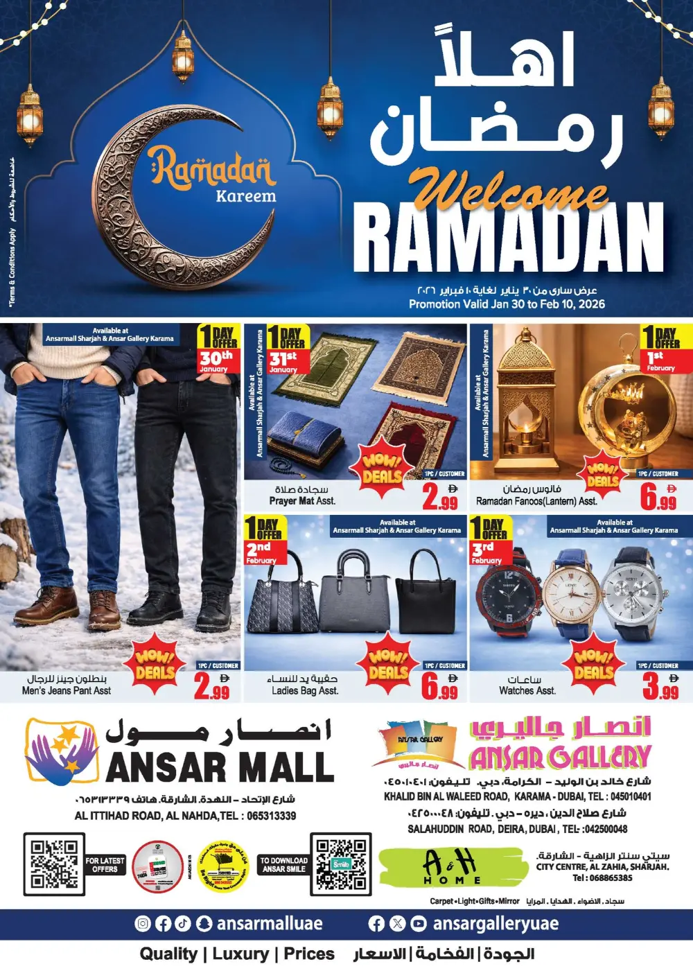 Ramadan Super Sale & Tech Deals