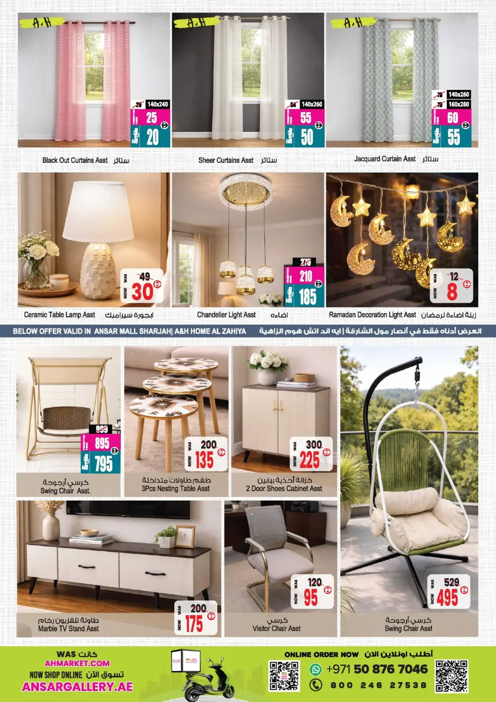 Ramadan Super Sale & Tech Deals