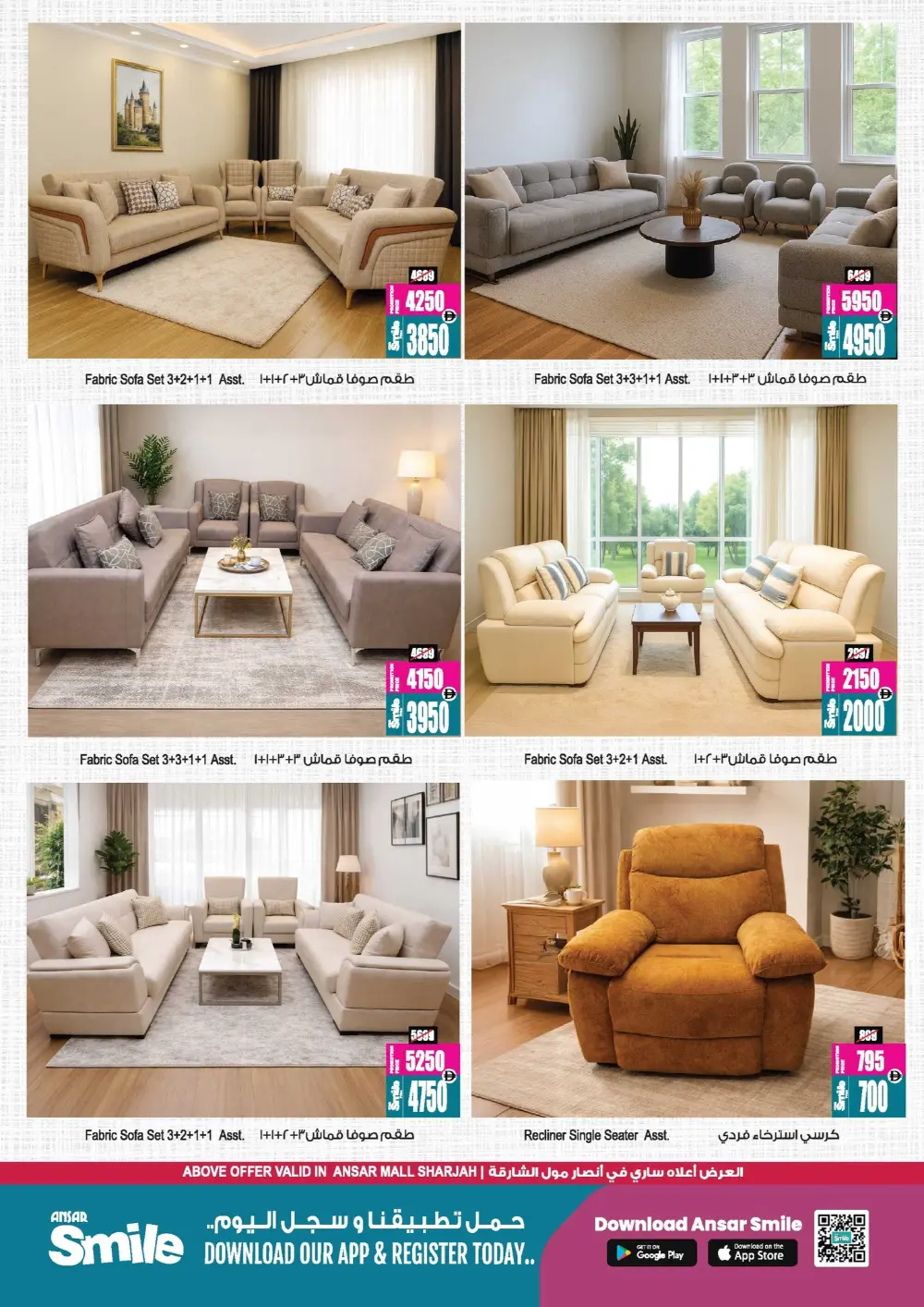 Ramadan Super Sale & Tech Deals