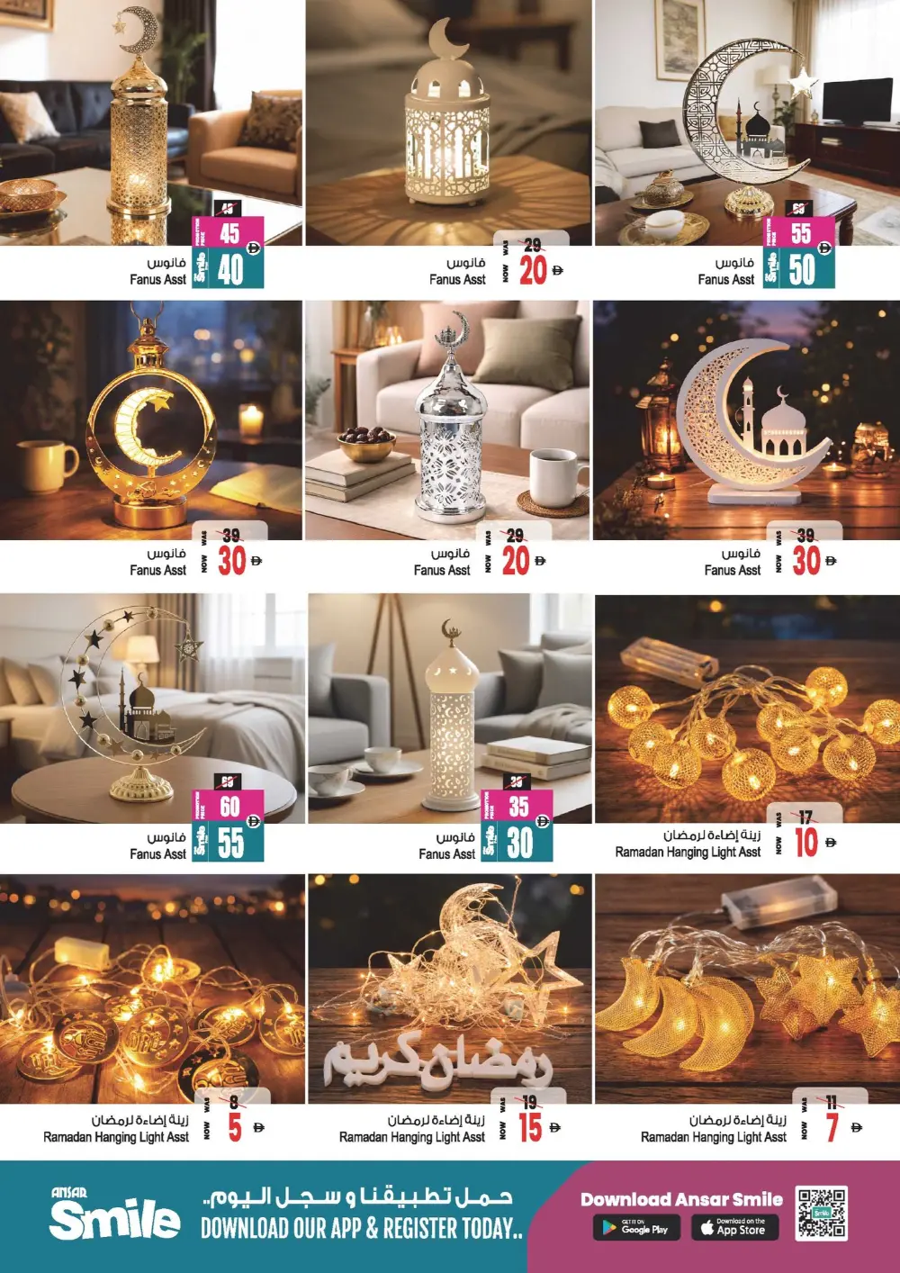 Ramadan Super Sale & Tech Deals