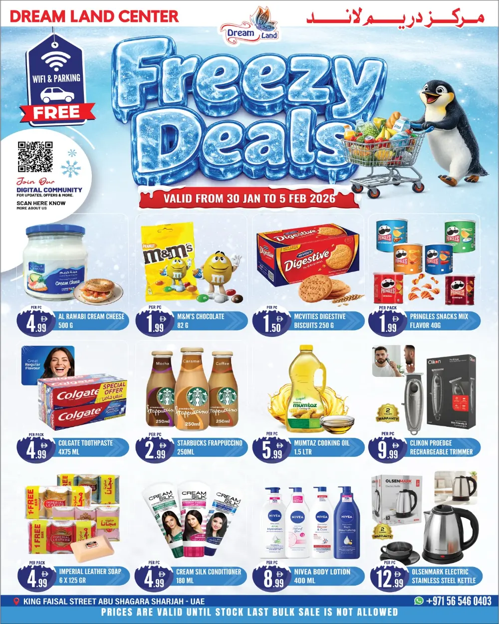 Freezy Mega Deals on Electronics