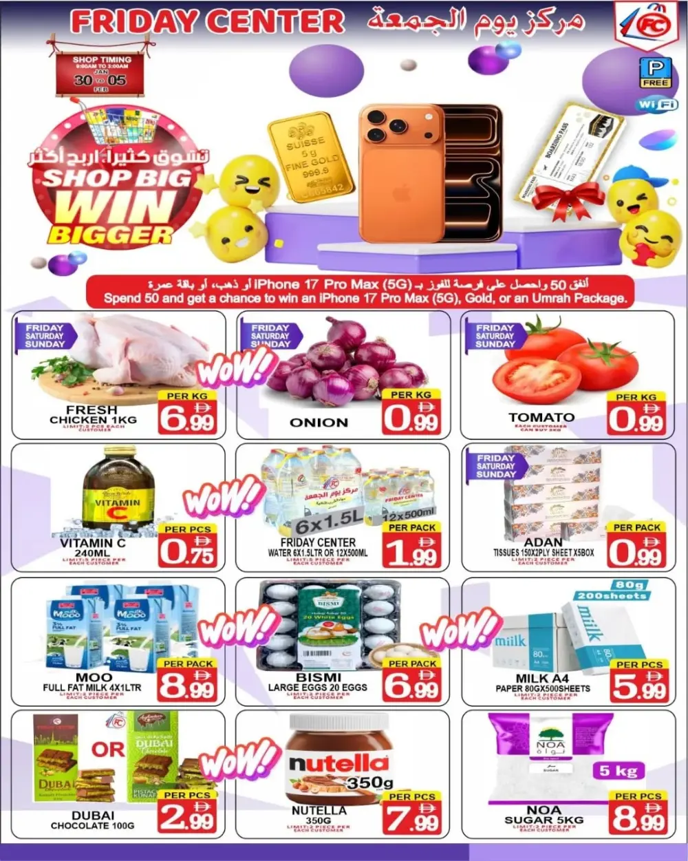 Smart Gadgets & Home Appliances Deals