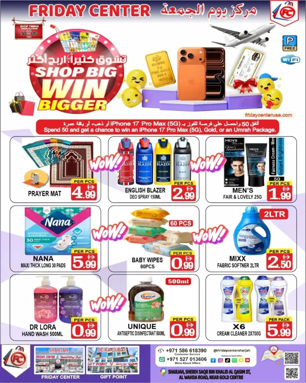 Smart Gadgets & Home Appliances Deals