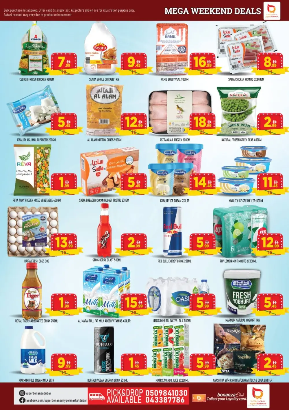 Mega weekend deals