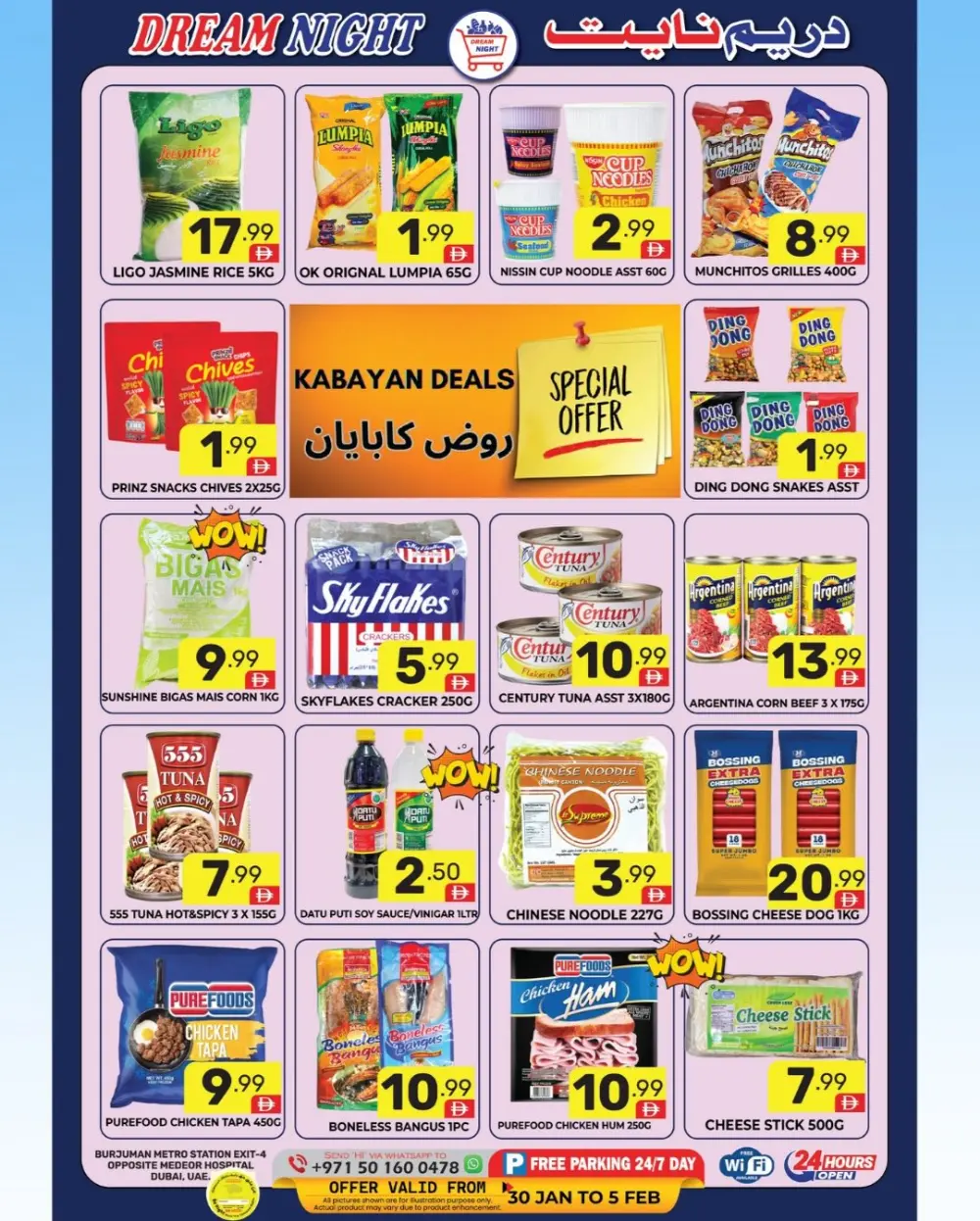 Ramadan Sale
