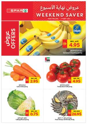 Weekend saver In Spar Hypermarket Dubai,Abu Dhabi,Al Ain,Ras al Khaimah