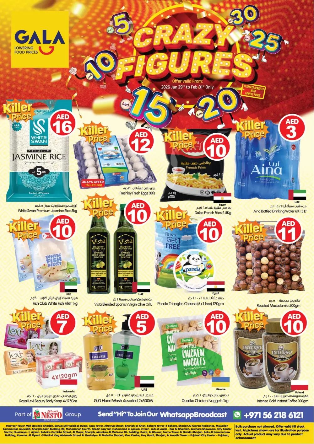 5, 10, 15 & 20 AED Crazy Deals