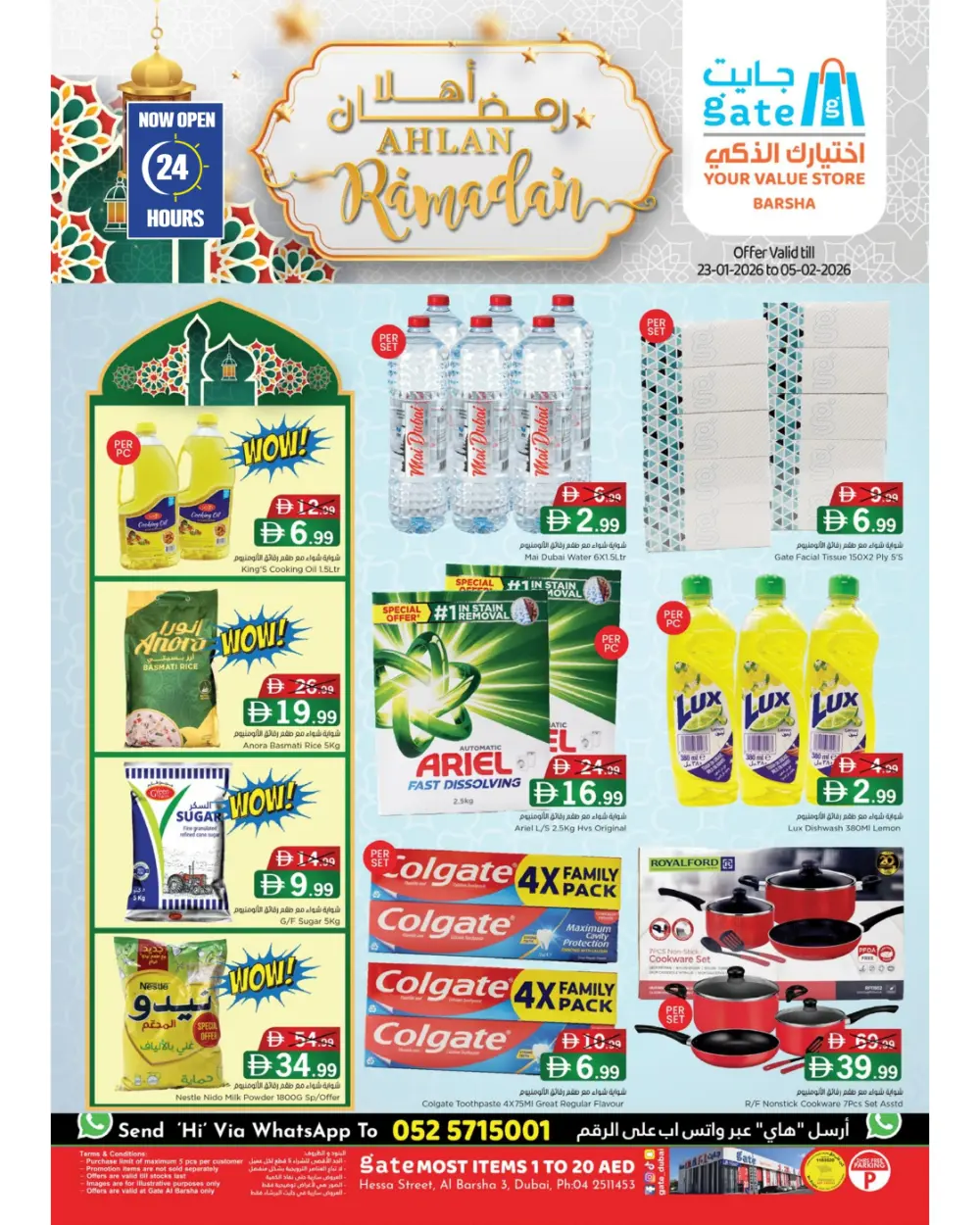 Ramadan Grocery & Household Essentials Offers