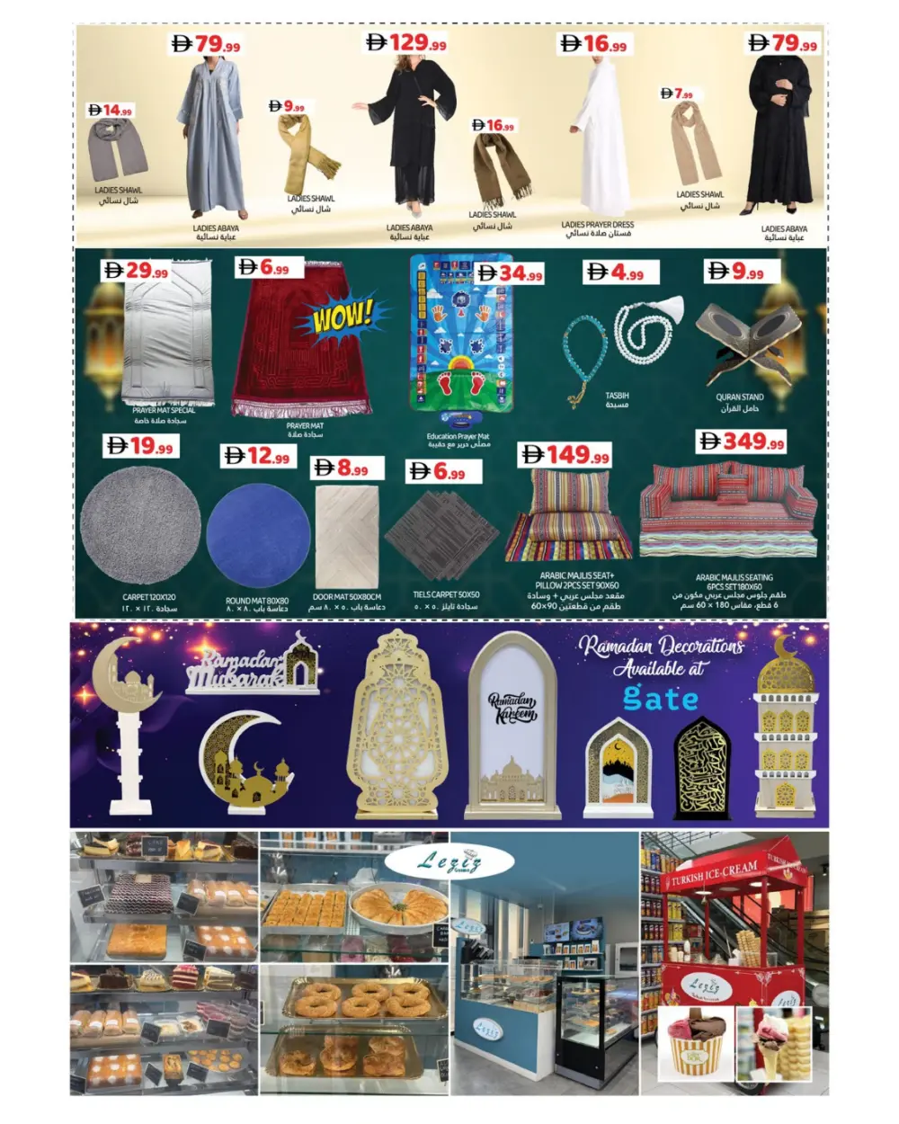 Ramadan Grocery & Household Essentials Offers