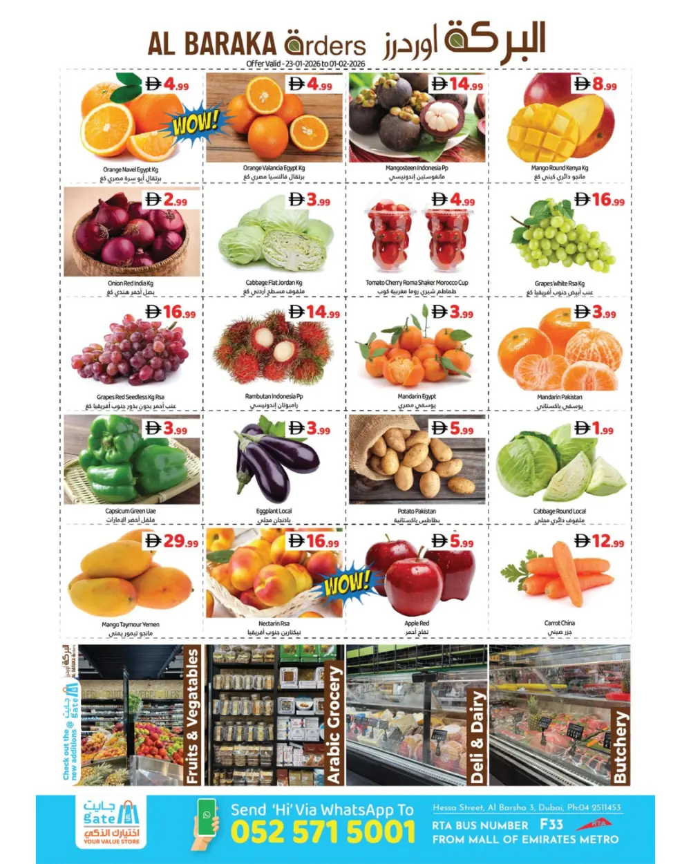 Ramadan Grocery & Household Essentials Offers