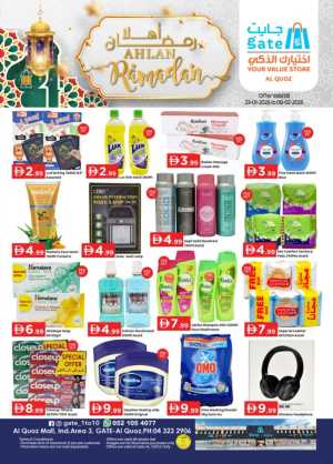 Ramadan Grocery & Personal Care Deals In GATE Dubai