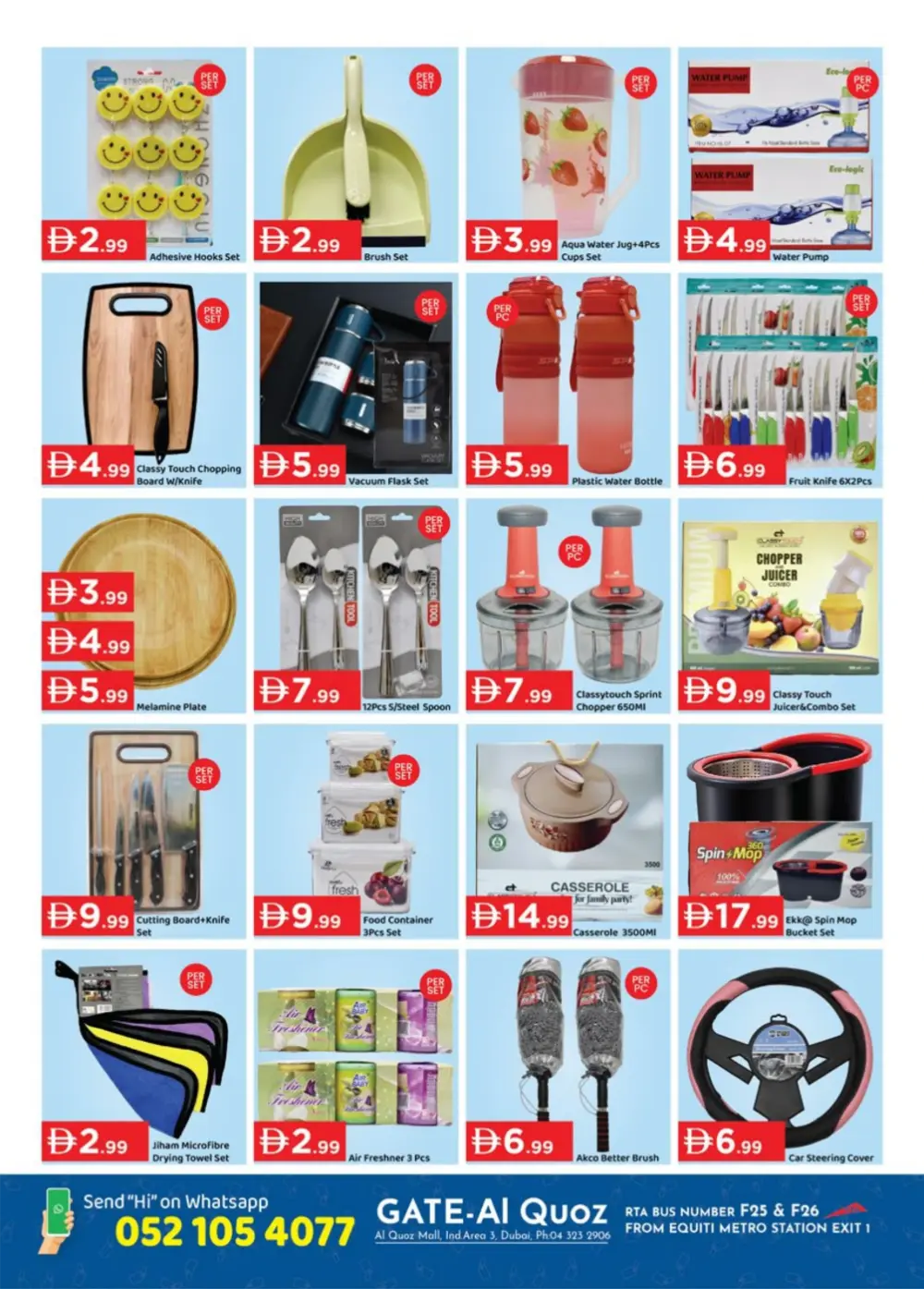 Ramadan Grocery & Personal Care Deals