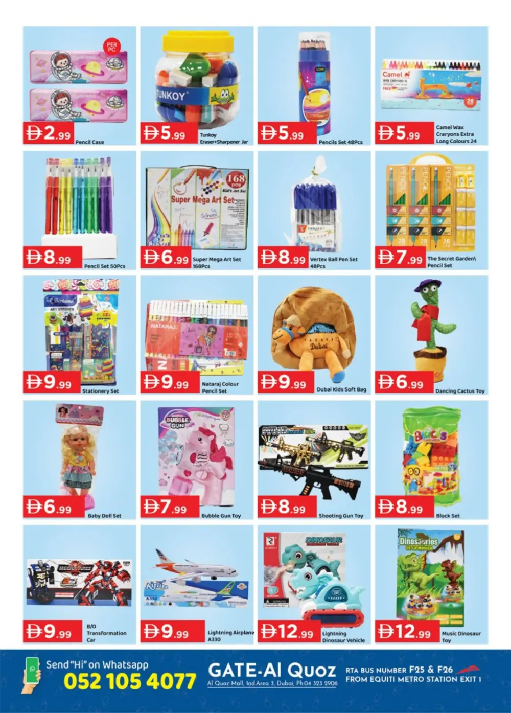 Ramadan Grocery & Personal Care Deals
