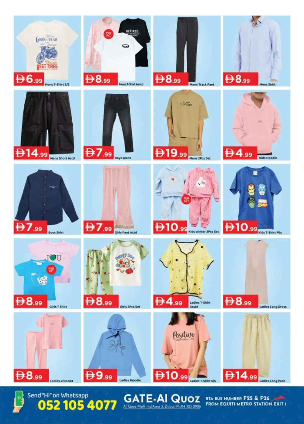 Ramadan Grocery & Personal Care Deals