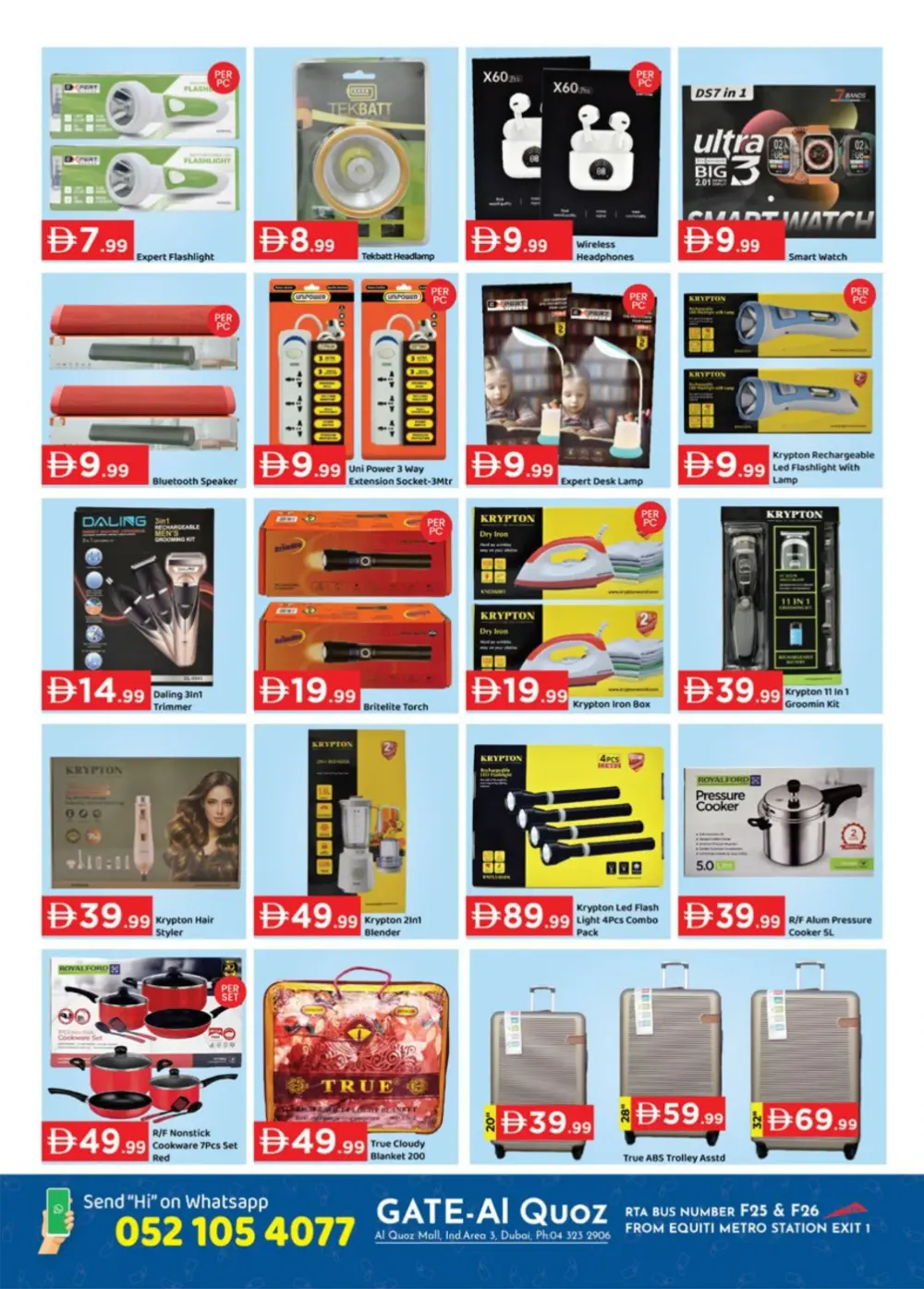 Ramadan Grocery & Personal Care Deals