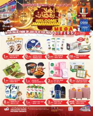 Ramadan Grocery & Electronics Deals In Dream Land Center Dubai