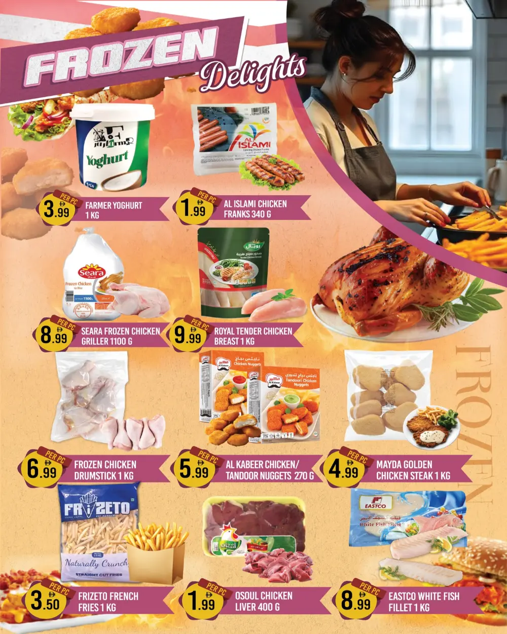 Ramadan Grocery & Electronics Deals