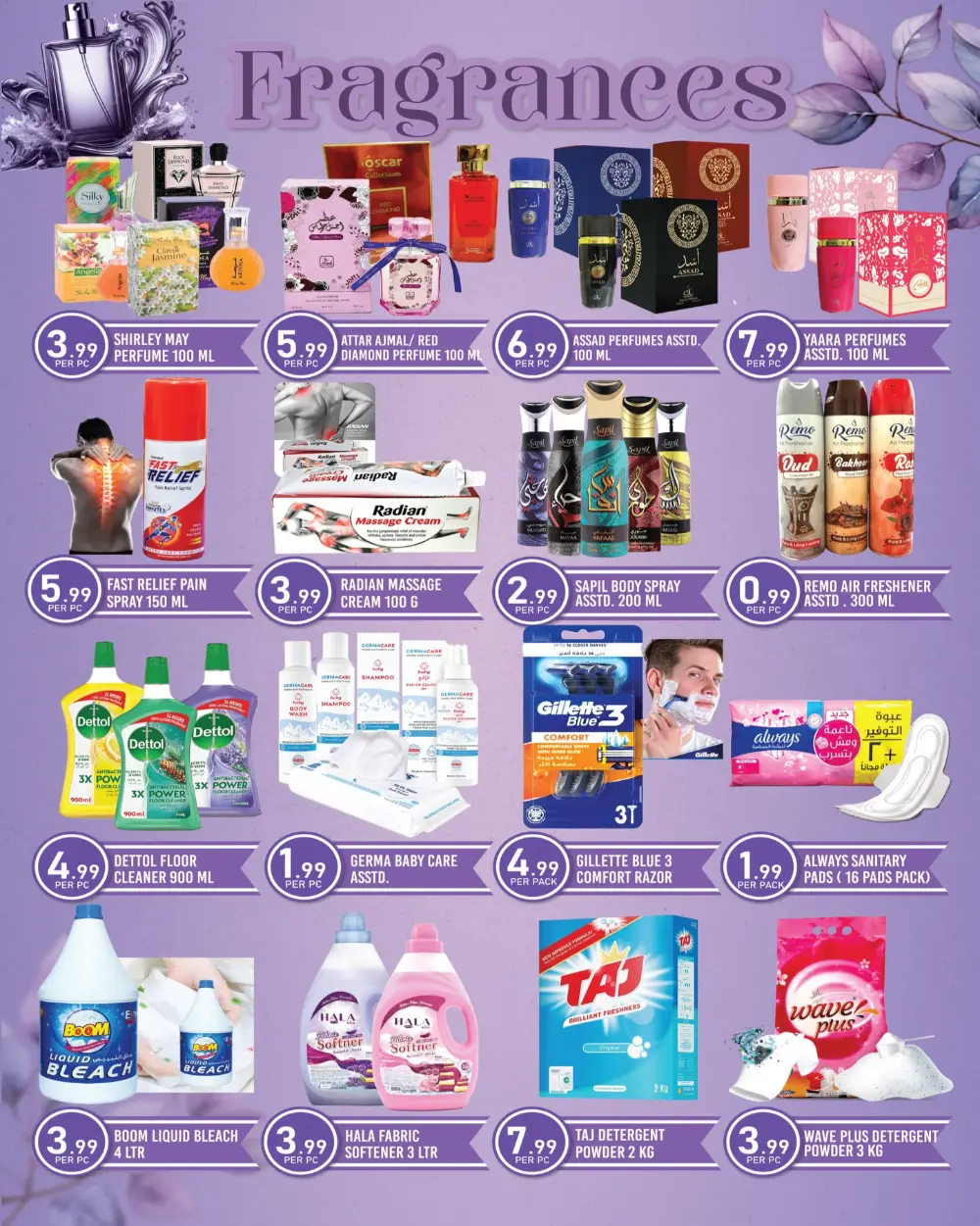 Ramadan Grocery & Electronics Deals