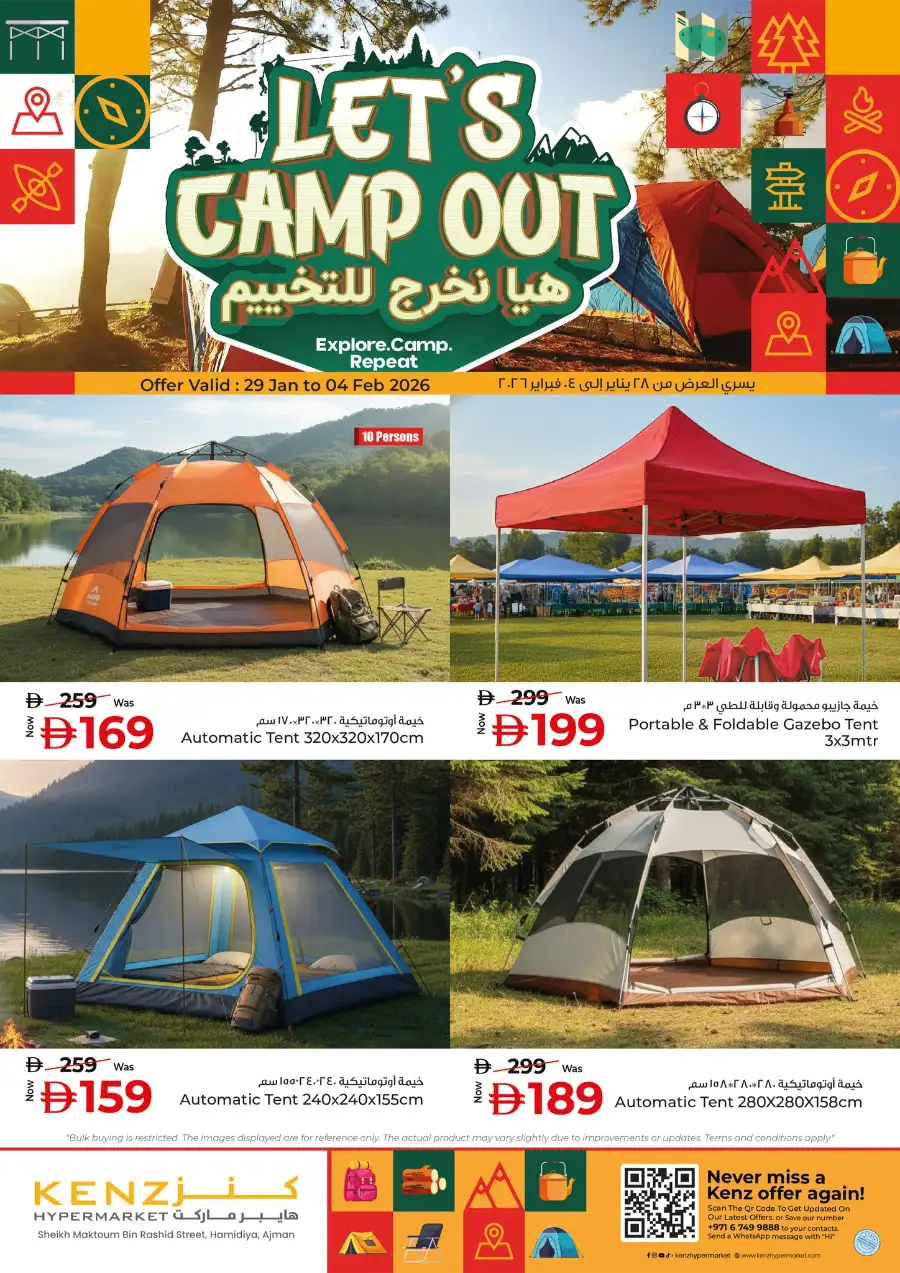 Camping Deals on Tents, Outdoor Furniture & BBQ Gear