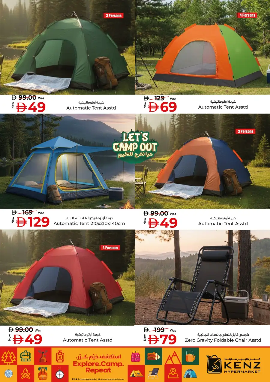 Camping Deals on Tents, Outdoor Furniture & BBQ Gear
