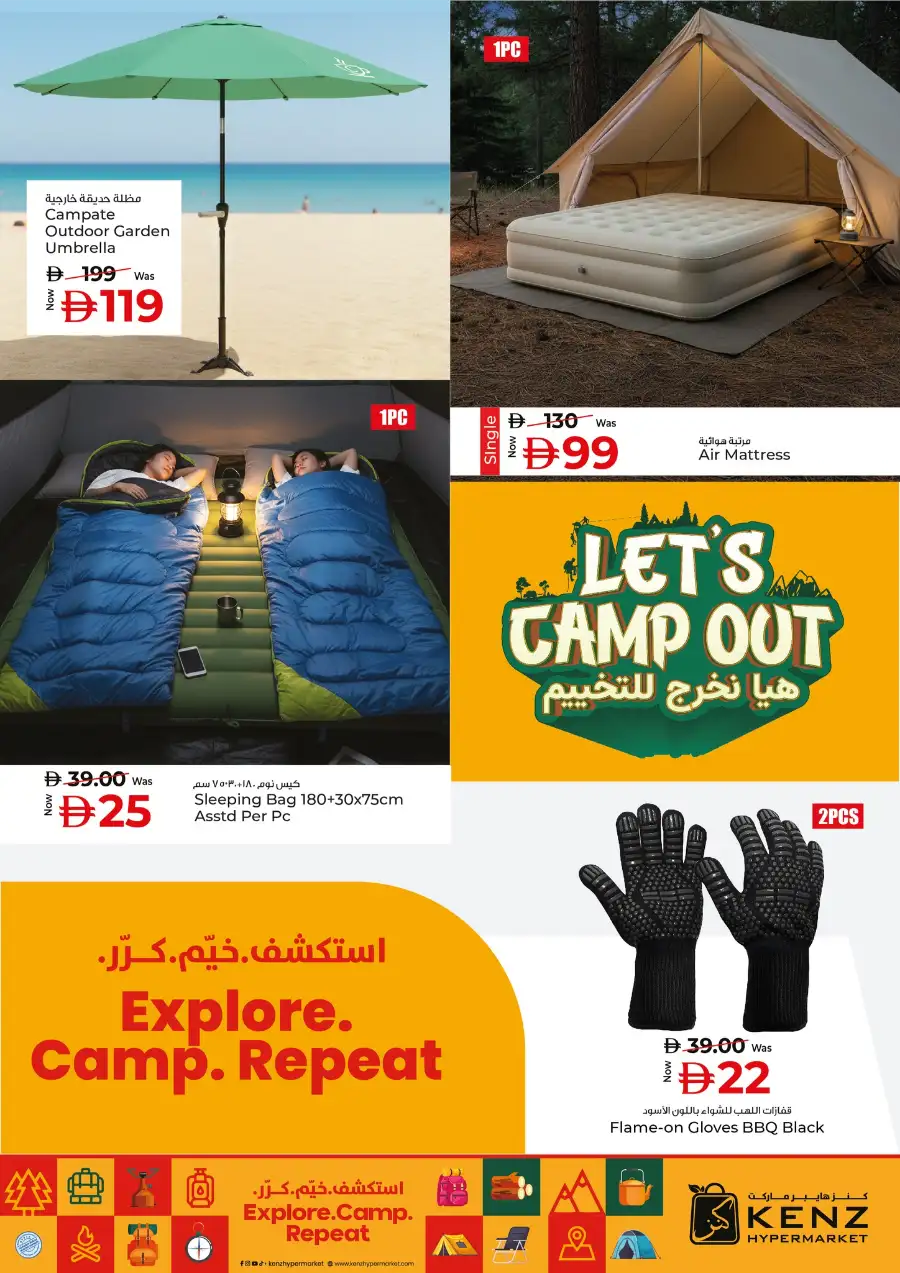Camping Deals on Tents, Outdoor Furniture & BBQ Gear