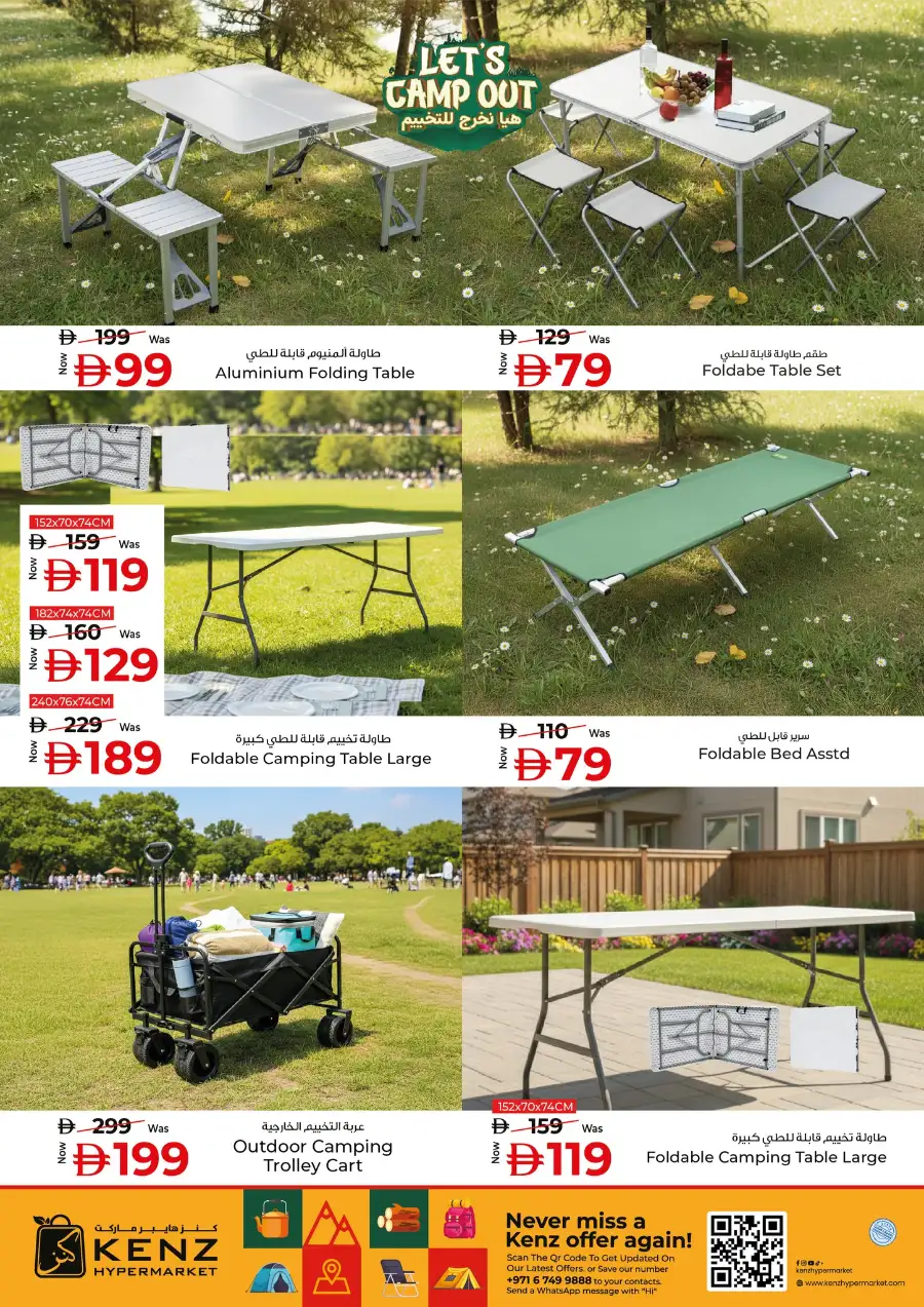 Camping Deals on Tents, Outdoor Furniture & BBQ Gear