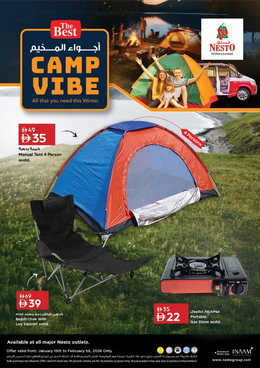 Winter Camping Deals on Tents & Outdoor Furniture