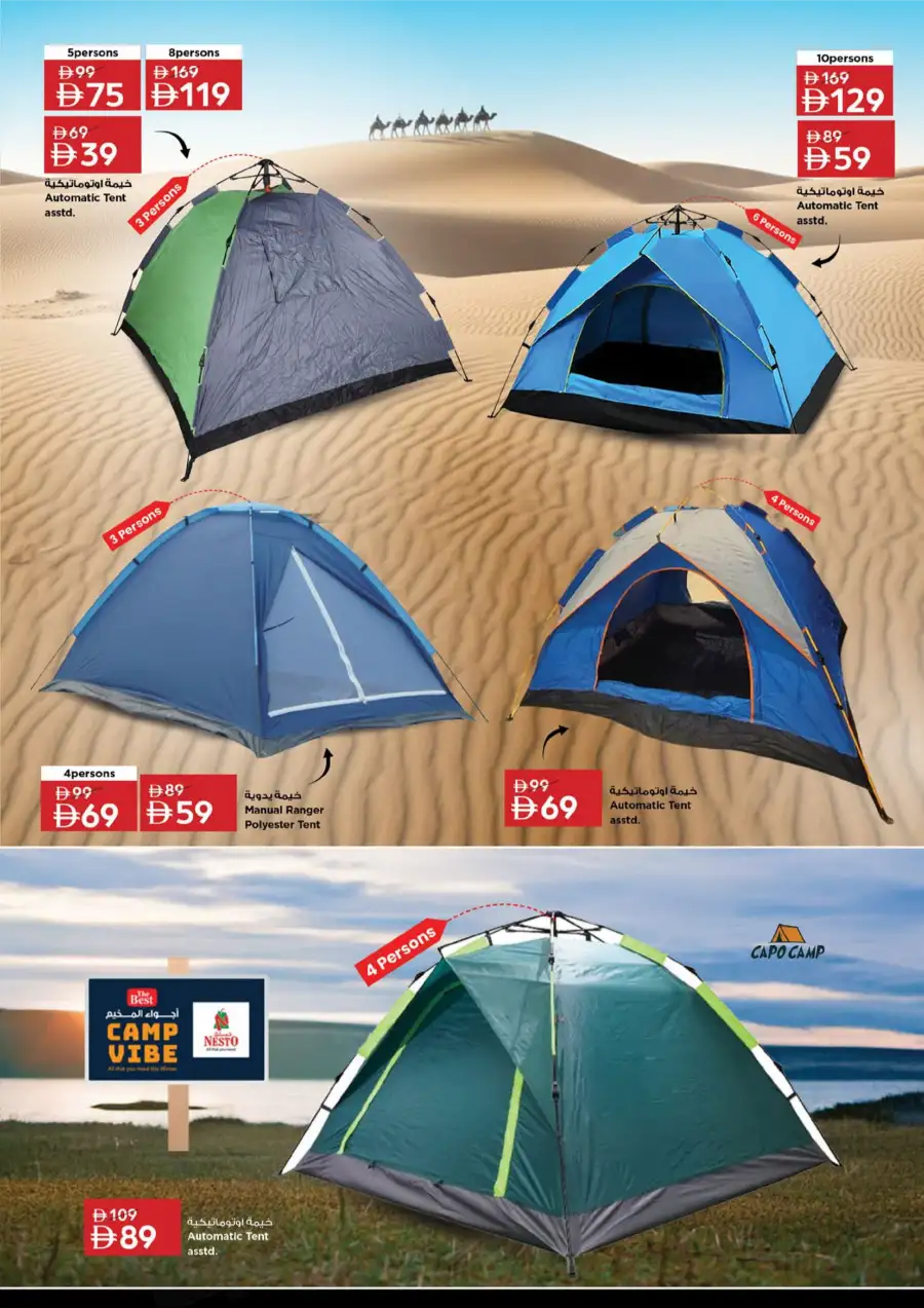 Winter Camping Deals on Tents & Outdoor Furniture