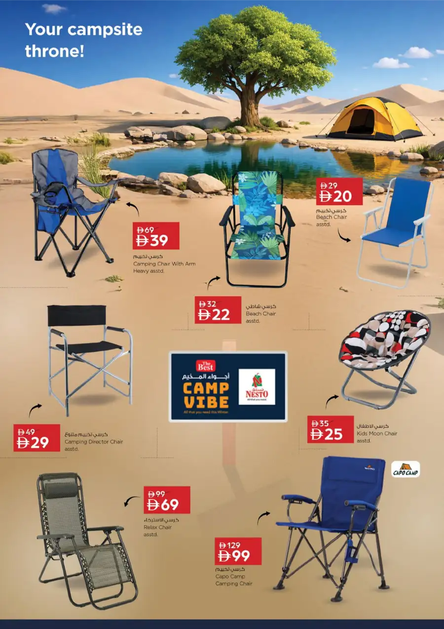 Winter Camping Deals on Tents & Outdoor Furniture
