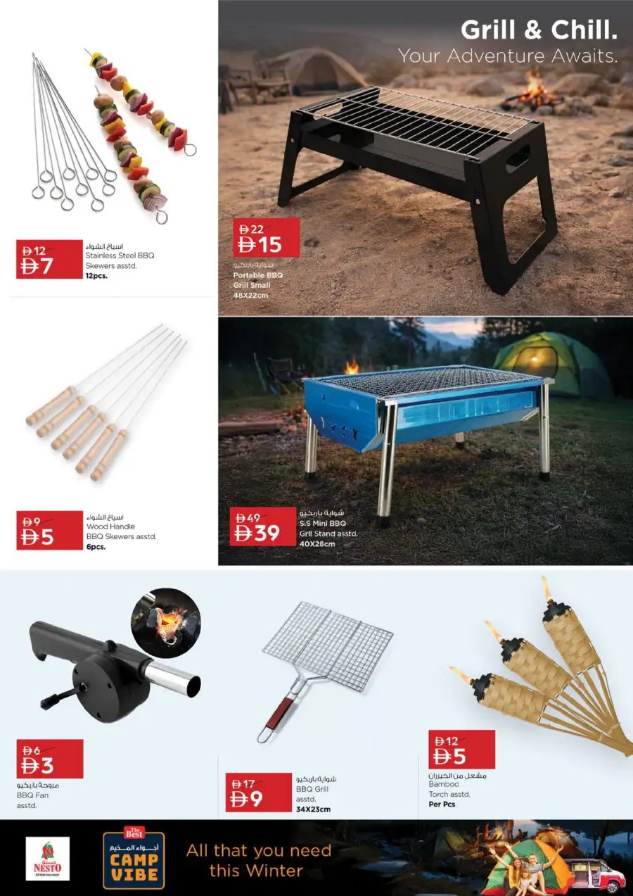 Winter Camping Deals on Tents & Outdoor Furniture