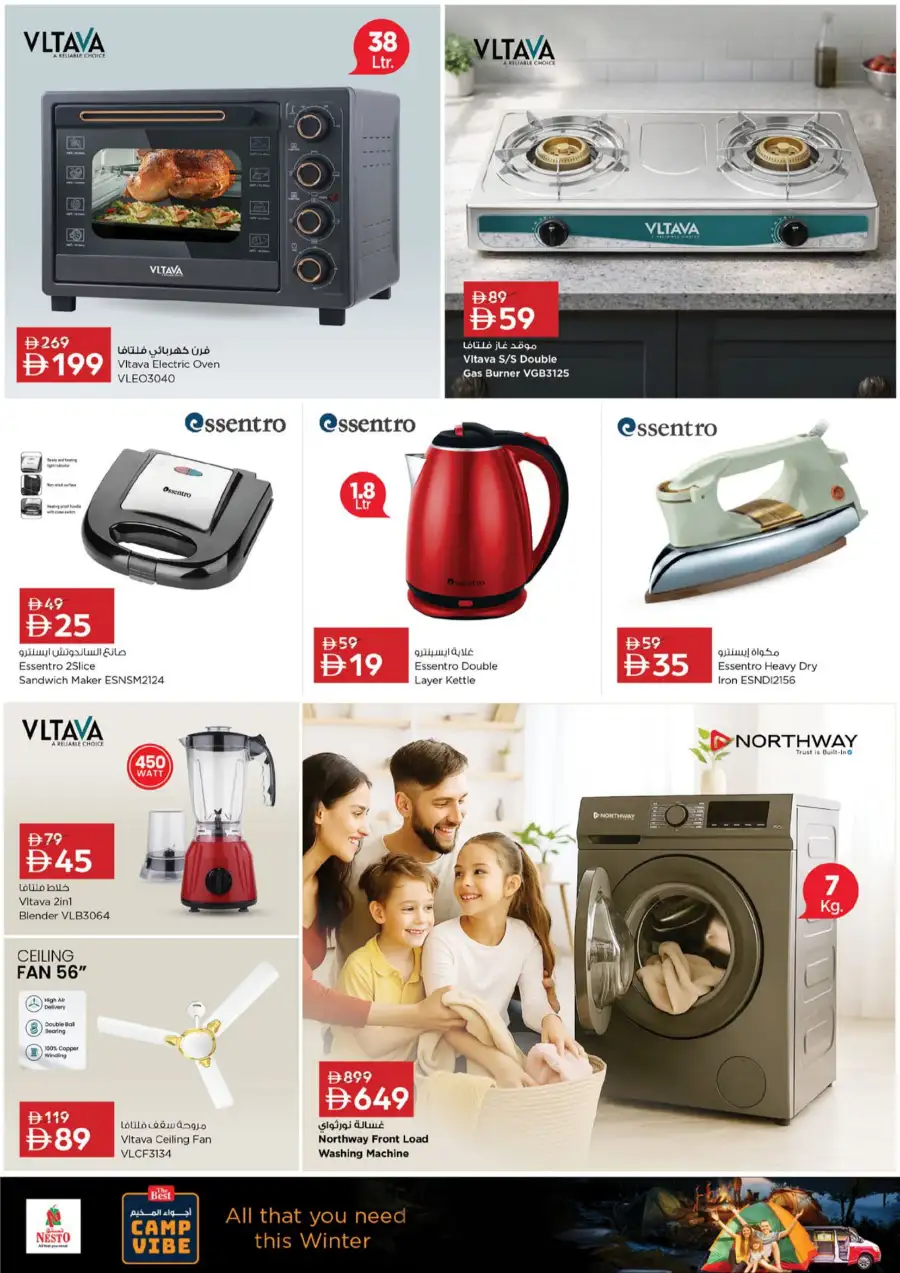 Winter Camping Deals on Tents & Outdoor Furniture