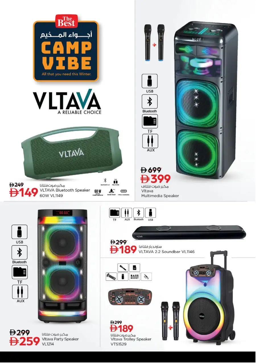 Winter Camping Deals on Tents & Outdoor Furniture