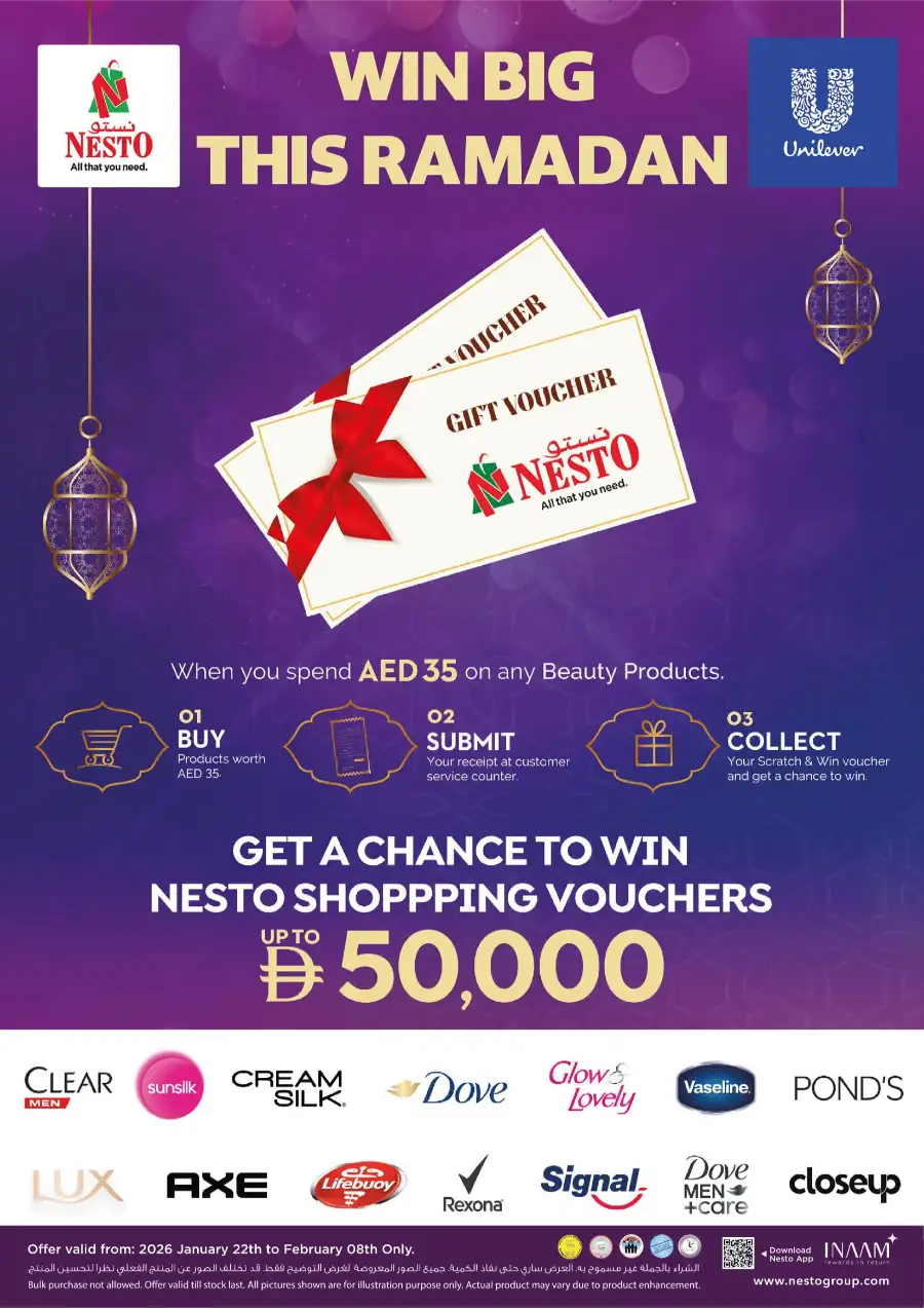 Ramadan Beauty Offers & AED 50,000 Giveaway