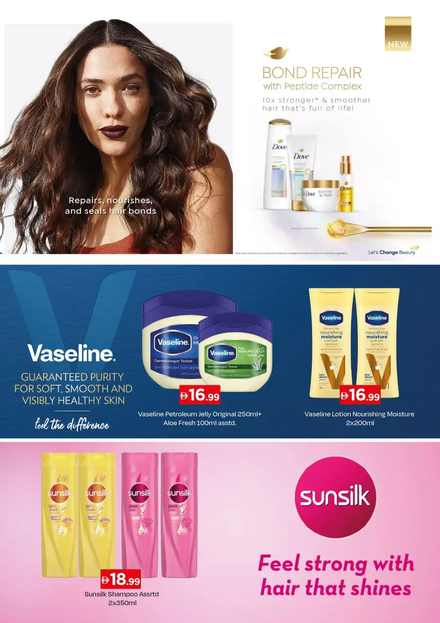 Ramadan Beauty Offers & AED 50,000 Giveaway