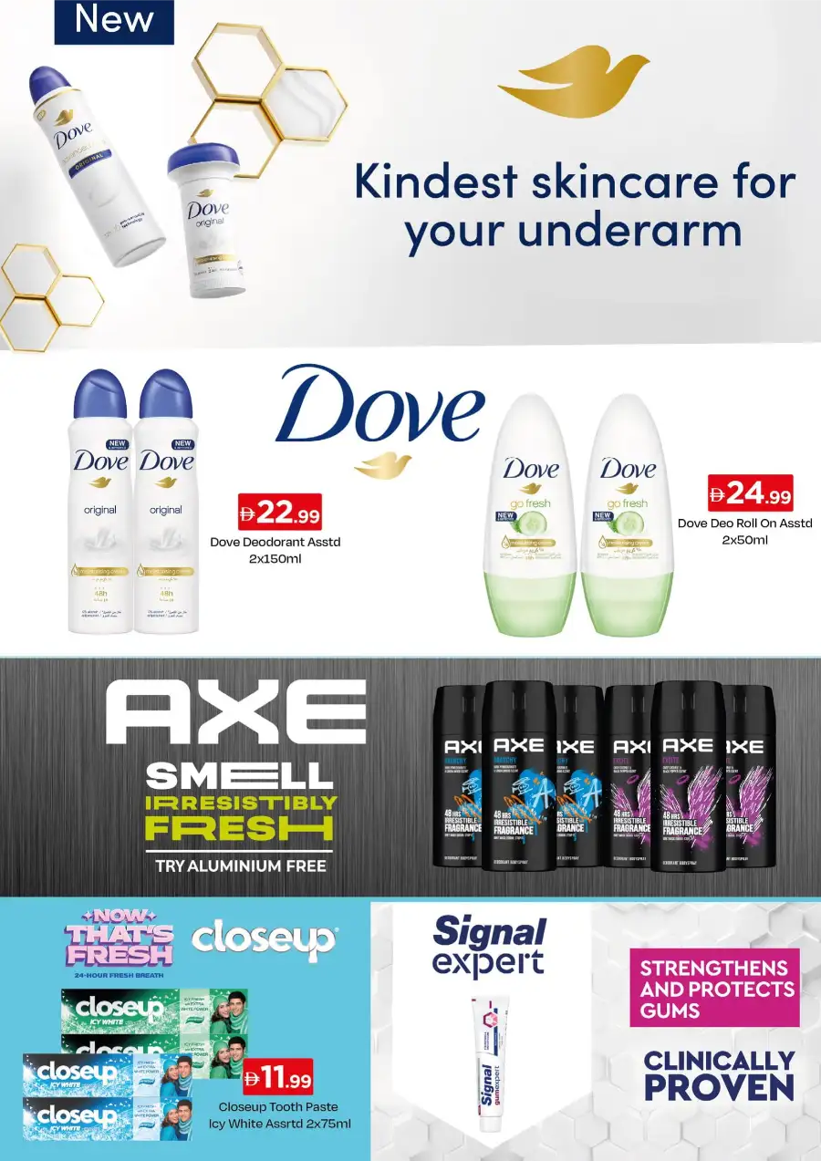 Ramadan Beauty Offers & AED 50,000 Giveaway