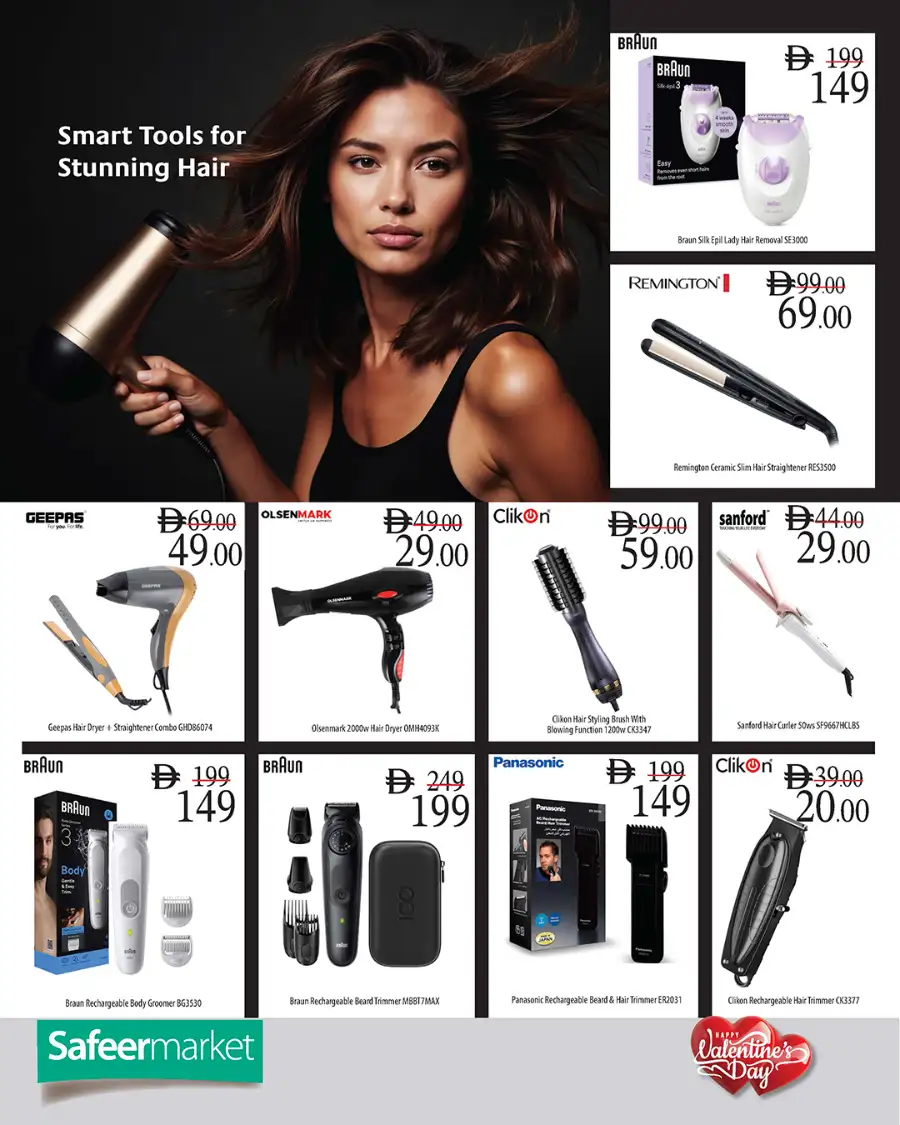 Valentine's Perfume & Beauty Deals