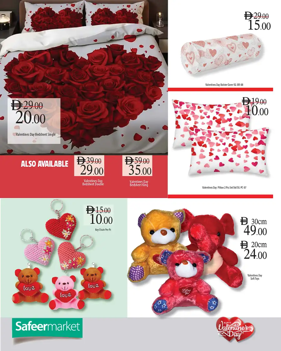 Valentine's Perfume & Beauty Deals