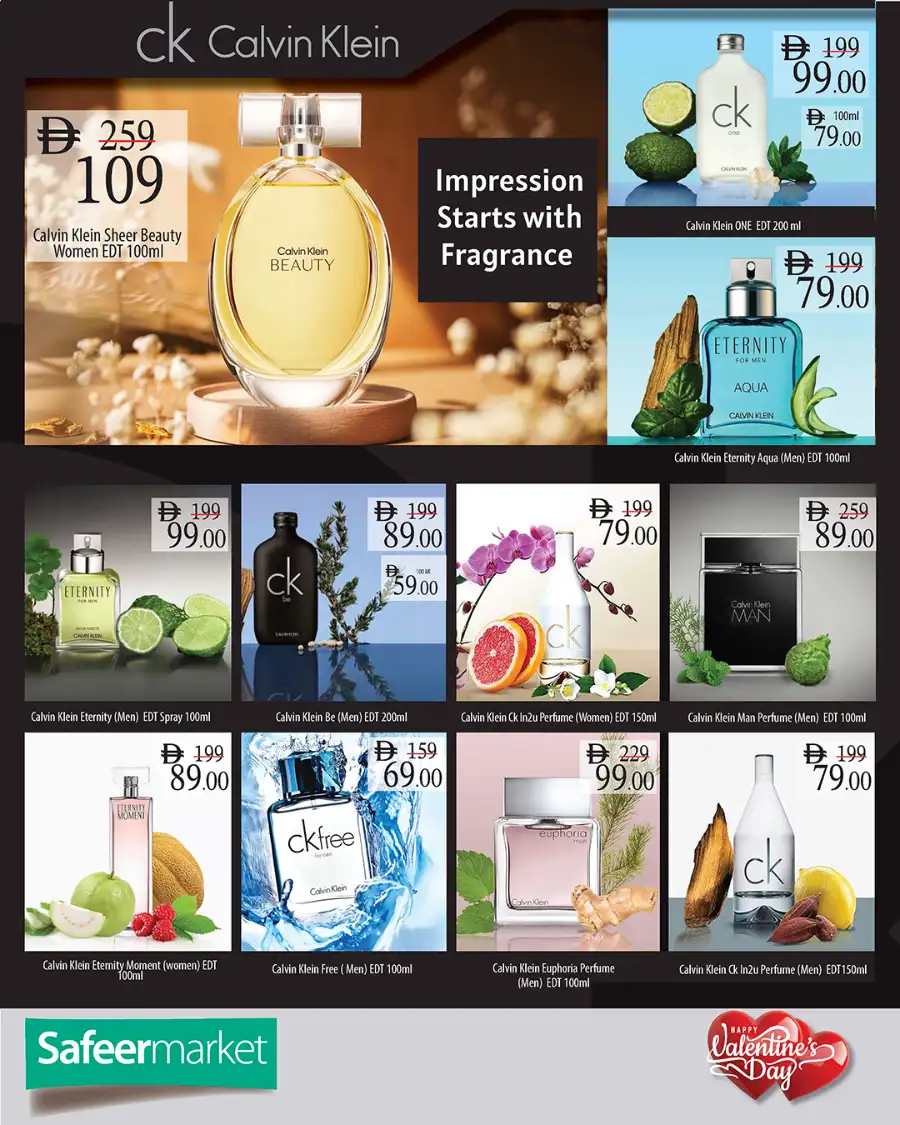 Valentine's Perfume & Beauty Deals